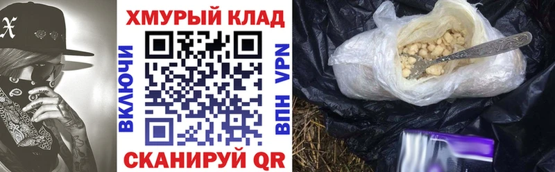 ГЕРОИН афганец  Купить  Дзержинск 